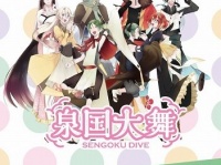小諸市温泉擬人化プロジェクト始動（こもろ観光局公式サイト
