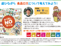特定非営利活動法人DeepPeopleのプレスリリース画像