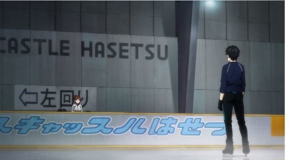 ※画像はイメージです（C）はせつ町民会／ユーリ!!! on ICE 製作委員会