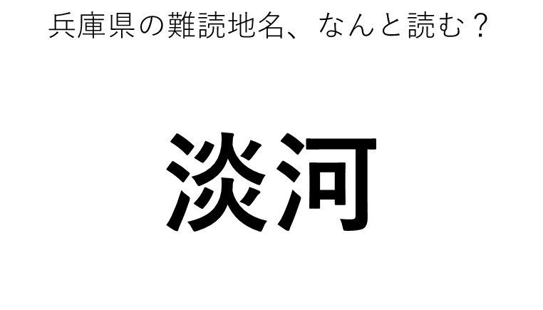 ヒント：3文字です