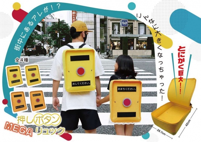 だいぶデカいぞ...