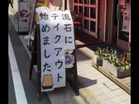 「流石に」から何かが伝わってくる...（エイトさんのツイートより）