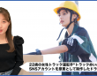 乃木坂46遠藤さくら主演！女性トラック運転手の物語『トラックガール』