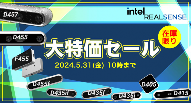 テガラ株式会社のプレスリリース画像