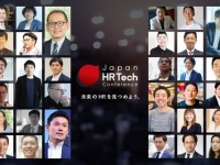 一般社団法人日本中小企業情報化支援協議会のプレスリリース画像