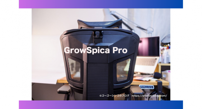 Rasical Japan（ラシカルジャパン）合同会社のプレスリリース画像