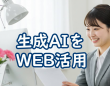 有限会社ケイカンパニーのプレスリリース画像