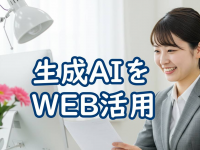有限会社ケイカンパニーのプレスリリース画像