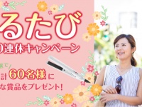 ジェイアイ傷害火災保険株式会社のプレスリリース画像
