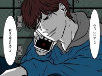 悪い男はワガママで「尽くす女」を作りあげる