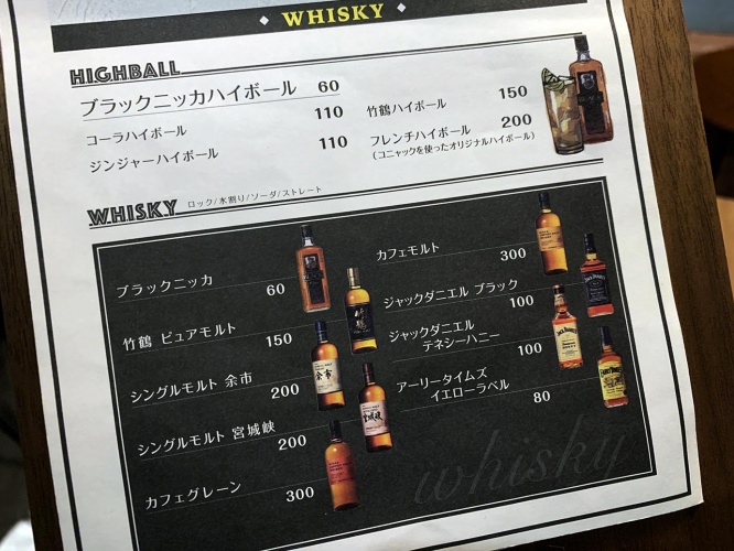 genka-shinagawa13