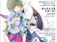 LisOeuf♪（リスウフ♪）vol.01
