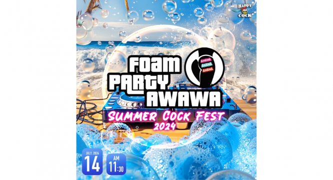 eREC合同会社のプレスリリース画像