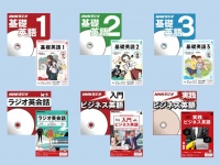 一般財団法人NHKサービスセンターのプレスリリース画像