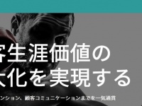 株式会社ファランクス のプレスリリース画像