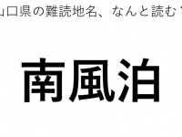 ヒント：は○○○○