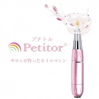 株式会社ビューティフルエンジェルのプレスリリース画像