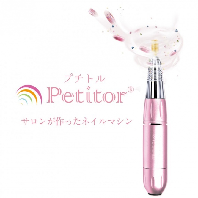 株式会社ビューティフルエンジェルのプレスリリース画像