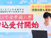 アテイン株式会社のプレスリリース画像