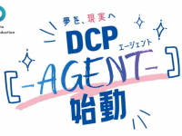 株式会社サードウェーブ　ドスパラのプレスリリース画像