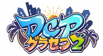 株式会社サードウェーブ　ドスパラのプレスリリース画像