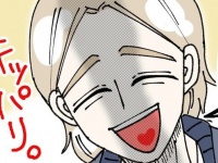 この男、クズすぎる……!!!　専属ホスト契約した女性と「体の関係？　あるよ」と言い放って……【ないものねだりの女達。 #579】