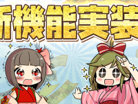 株式会社アピリッツのプレスリリース画像