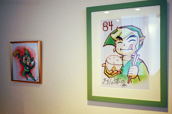 84hashi20