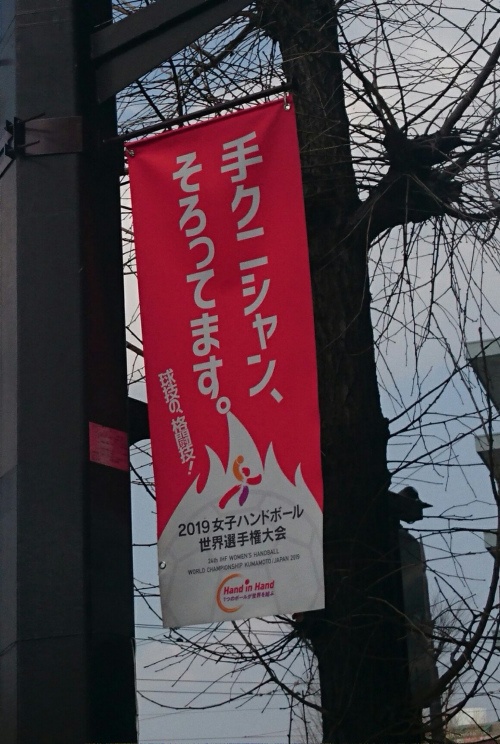 手クニシャン