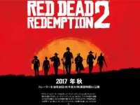『Red Dead Redemption 2』ティザーサイトより。