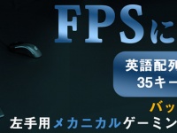 株式会社サードウェーブのプレスリリース画像