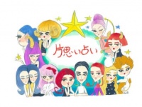 【11/5-11/18】片思い占い「男性をドキドキさせるくらい魅力的なのは蟹座」