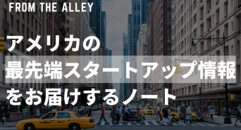 From the Alleyのプレスリリース画像