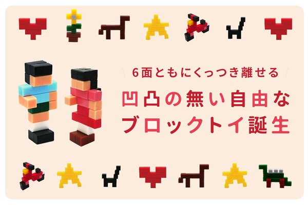 株式会社BTO FACTORYのプレスリリース画像
