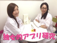 【アプリ研究*2】写真は加工が命！「最強カメラアプリ」4選