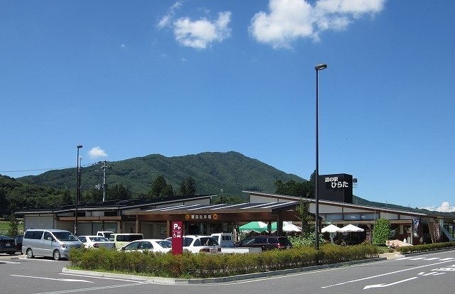 道の駅ひらた　