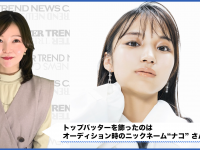 秋元康プロデュース新アイドル、WHITE SCORPIONのティザーサイト公開！
