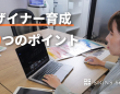 株式会社サインズスクエアのプレスリリース画像