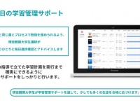 HUSTAR株式会社のプレスリリース画像