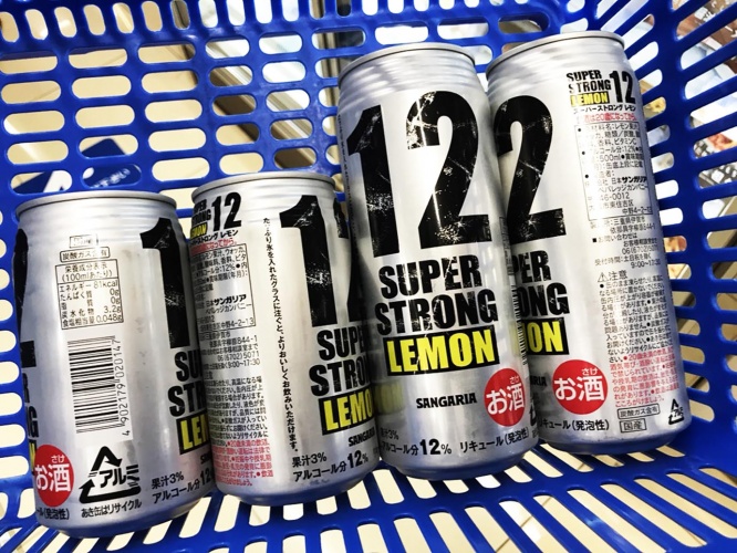 lawson-super-strong-lemon10