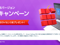 株式会社エクサゴンのプレスリリース画像