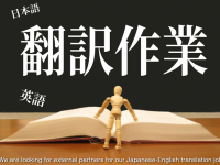 CRL株式会社のプレスリリース画像