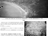認定特定非営利活動法人藤沢市市民活動推進連絡会のプレスリリース画像