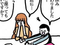 【漫画】4コマうぇんずでぃ31回目