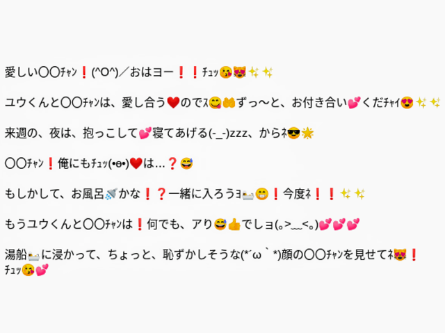 おじさん文章