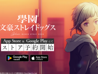 株式会社NextNinjaのプレスリリース画像