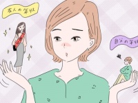 年収低いな。他人と比べて悩んだ時に考えるべきこと