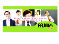 株式会社NFLのプレスリリース画像