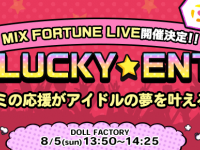 株式会社 ソニックムーブのプレスリリース画像