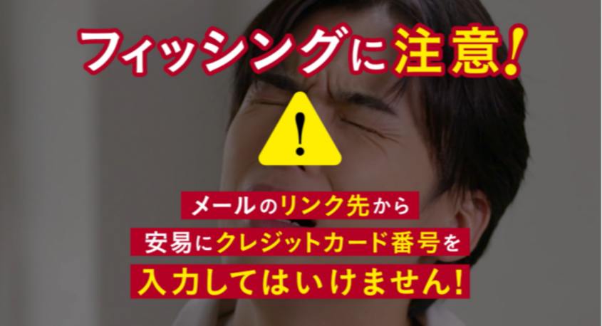 日本クレジットカード協会のプレスリリース画像